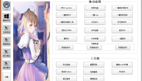 2025年软解除机器码大师工具箱加强版
