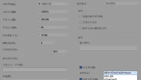 7-zip-crypto 压缩软件 v26.02 加密算法增强版