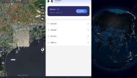 星云地球-AI景点免费看解锁高级版本