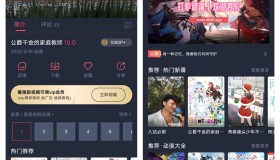 打驴动漫最新去广告纯净版本