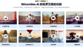 图像/视频画质提升工具WinXvideo AI 2.0 【6 个月完整许可证赠品】