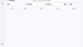 Olib：免费电子书下载工具，简单搜索书名或ISBN，快速下载