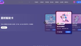 鲸发卡v11.71系统源码+企业自动发卡网源码