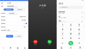 接模拟电话短信APP 社恐快跑