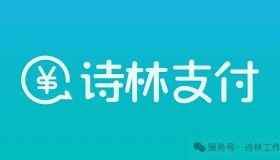 支付插件，一款WordPress付费阅读、付费下载插件，支持支付宝、微信支付、易支付 … …