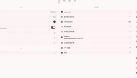 Linux服务器工具箱 ServerBox v1.0.1316