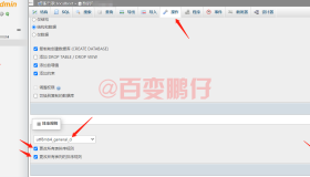 zblog不能发Emoji表情、颜文字如何解决？