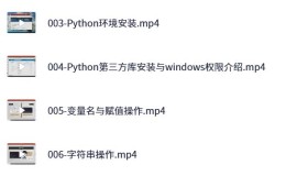 Python爬虫训练营 – 从基础到分布式架构全栈实战