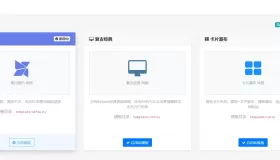 XishuNav 网址导航系统内测版1.0