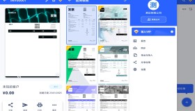 发票制作器app 快来下载体验吧