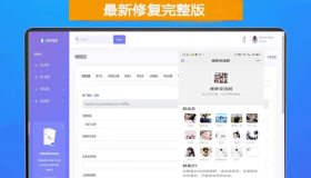 H5付费进群源码 带分销【源码+教程】虚拟货物系统 火..