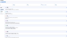 Kai Ge 电脑配置获取（AI写的）