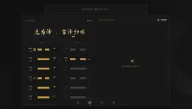 六爻前端工具全源