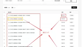 虚拟数字卡券一手货源一键比价软件工具