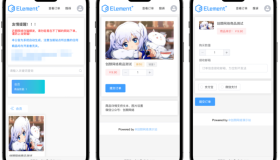 红盟云发卡系统v2.3.9源码