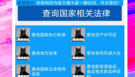 黑猫投诉举报平台app