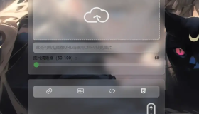 PixPro 一个开源图床，非常强大的压缩率