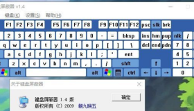 分享一个无广告，小巧精致的：键盘屏蔽器V1.4，单文件绿色73K