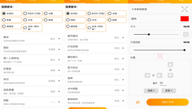 GFX 工具专业版 更震撼的游戏体验