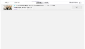 万兴全能格式转换器v16.4.5.218绿色版
