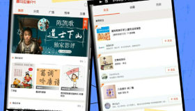 喜马拉雅FM 无广告 不升级版 小米2S手机提取版