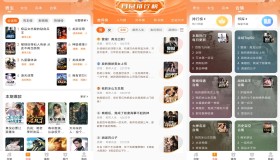 月鼠小说-畅读海量小说（解锁VIP）