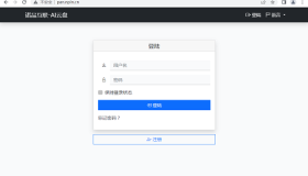 AI轻量极简PHP源码小云盘，亲测能用