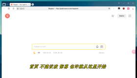 [Windows] Yandex 浏览器 25.2.0.2123 中文去广告便携版 长期更新