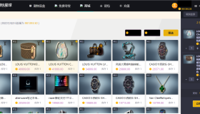 源码仿csgo盲盒游戏开箱/盲盒商城+视频教程