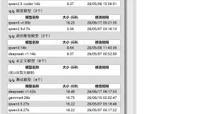 Ollama本地大模型管理器（更新）v1.1.19