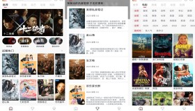 爱妃影视app 丰富影视资源
