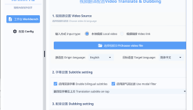 视频配音：Krillin AI v1.1.4