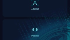 真心话大冒险测谎器3.0