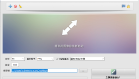 AI PNG放大器Pro版，AI图片无损放大、高清修复神器