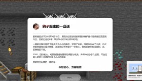 MC服务器官网源码