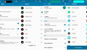 dynamic​Spot 灵动岛_v1.95