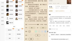 洋葱免费小说v2.86.4绿化版