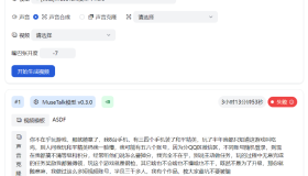 [Windows] AIGCPANEL PRO版 开源免费数字人数字分身软件+模型 视频合成模型 声音克隆