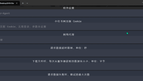 小红书图片视频下载工具XHS-Downloader V1.9