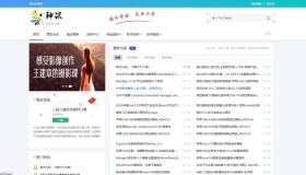 神话CMS内容资源系统php源码