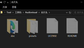 视频去片头片尾(下载即用，无需环境，自带软件)
