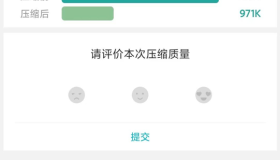 [Android] Lit图片压缩_V1.3.5.037，手机压缩图片