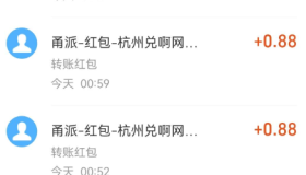 某新闻平台无限撸0.88详细教程