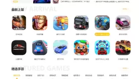 帝国cms大气手游戏应用软件APP下载站整站源码二开模板/百度推送/sitemap/同步生成