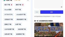Android 快乐下载 v1.395 解锁会员版