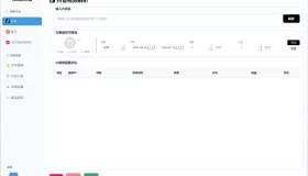 抖音去水印下载工具v3.0.0