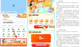 滴滴打车567抽3~30元打车券