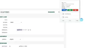 纪念币预约助手v2网页插件版