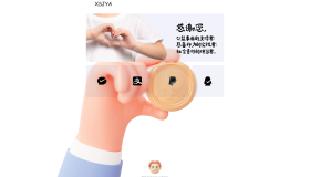 赞助打赏单页HTML源码