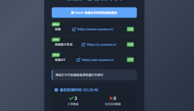 全新UI导航引导页源码